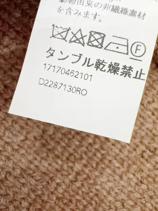 Authentic Loewe Tan Brown Knit Sweater with Leather Trim - Picture 6 of 7